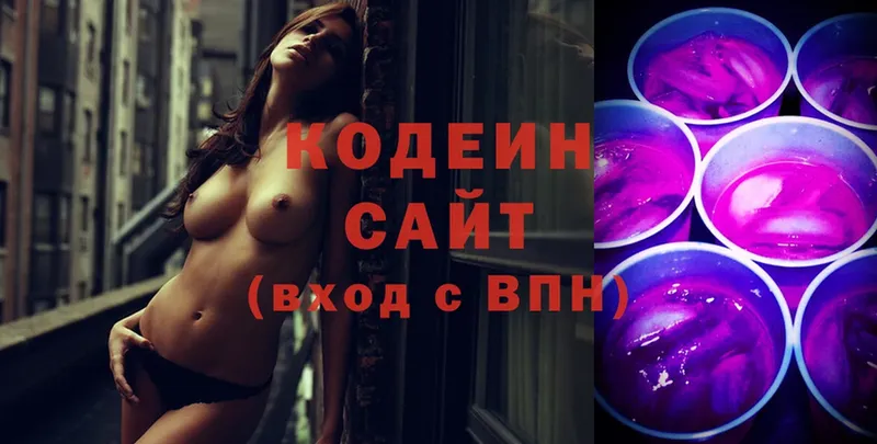 Кодеиновый сироп Lean напиток Lean (лин)  Ужур 