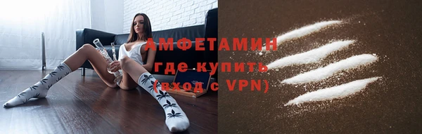 кокаин VHQ Богородск